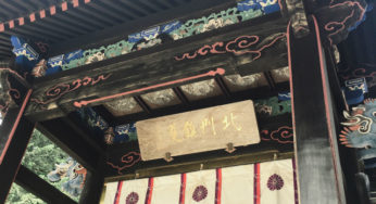1200年の歴史を持つ「岩木山神社」にお礼と報告に行きました