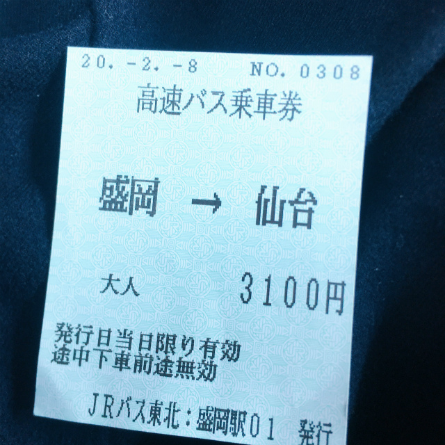 仙台 から 盛岡 高速 バス