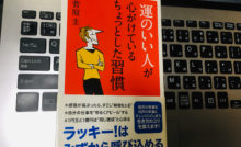 兼高かおる わたくしが旅から学んだこと 小学館 を片手に旅に出る Kamakulab