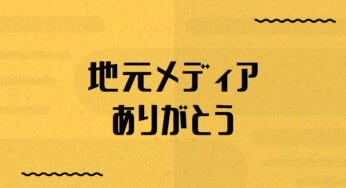 フリー素材集 いらすとや が昼過ぎには 令和 のイラスト公開 Kamakulab